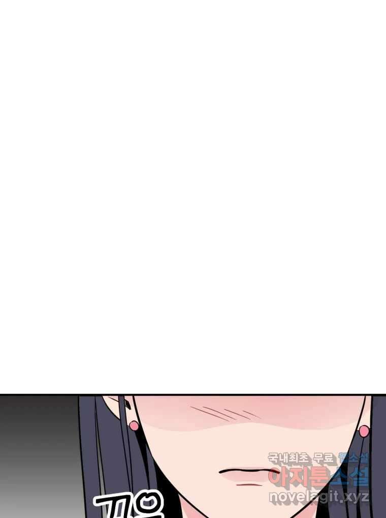 시크릿 미미 4화 171