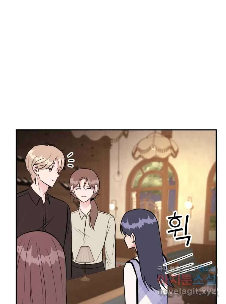 시크릿 미미 4화 176