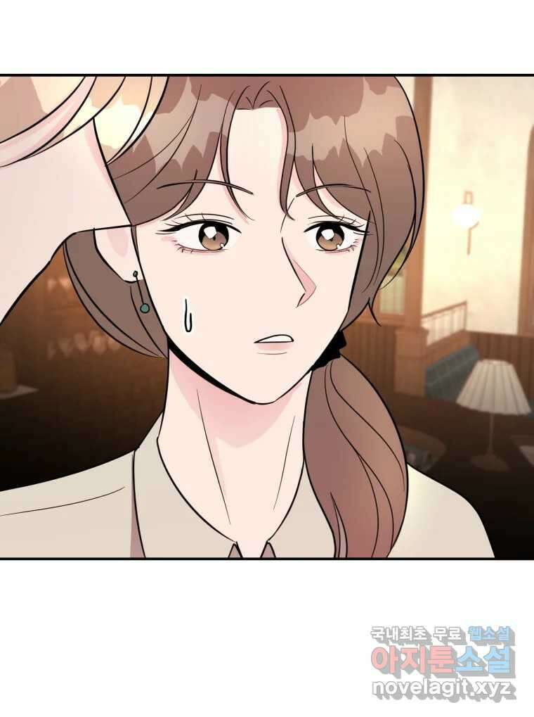 시크릿 미미 4화 188