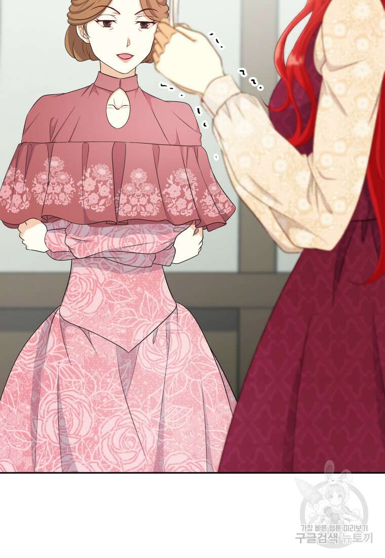 예쁜 애 옆에 예쁜 애 3화 7