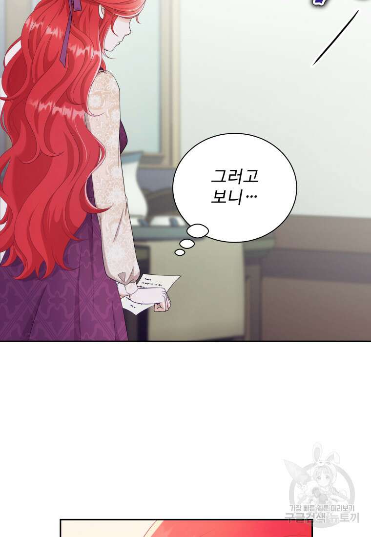 예쁜 애 옆에 예쁜 애 3화 11