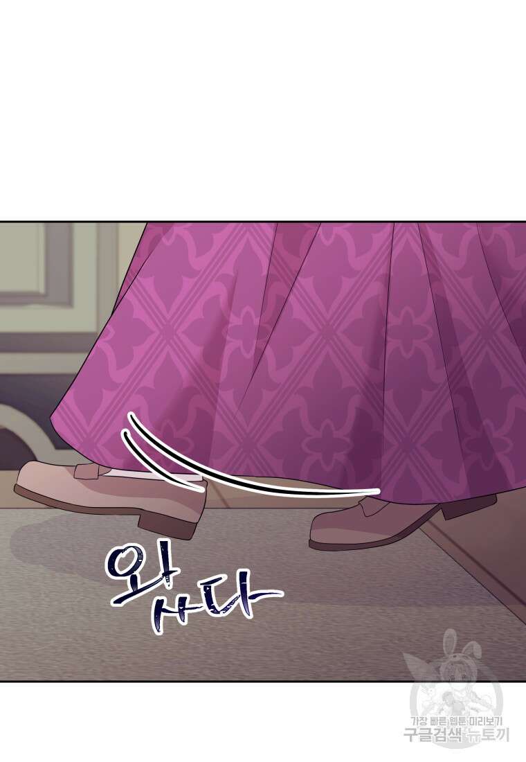 예쁜 애 옆에 예쁜 애 3화 17