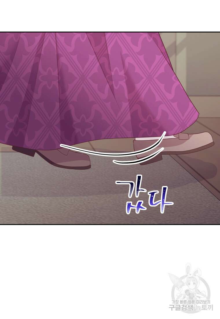 예쁜 애 옆에 예쁜 애 3화 18