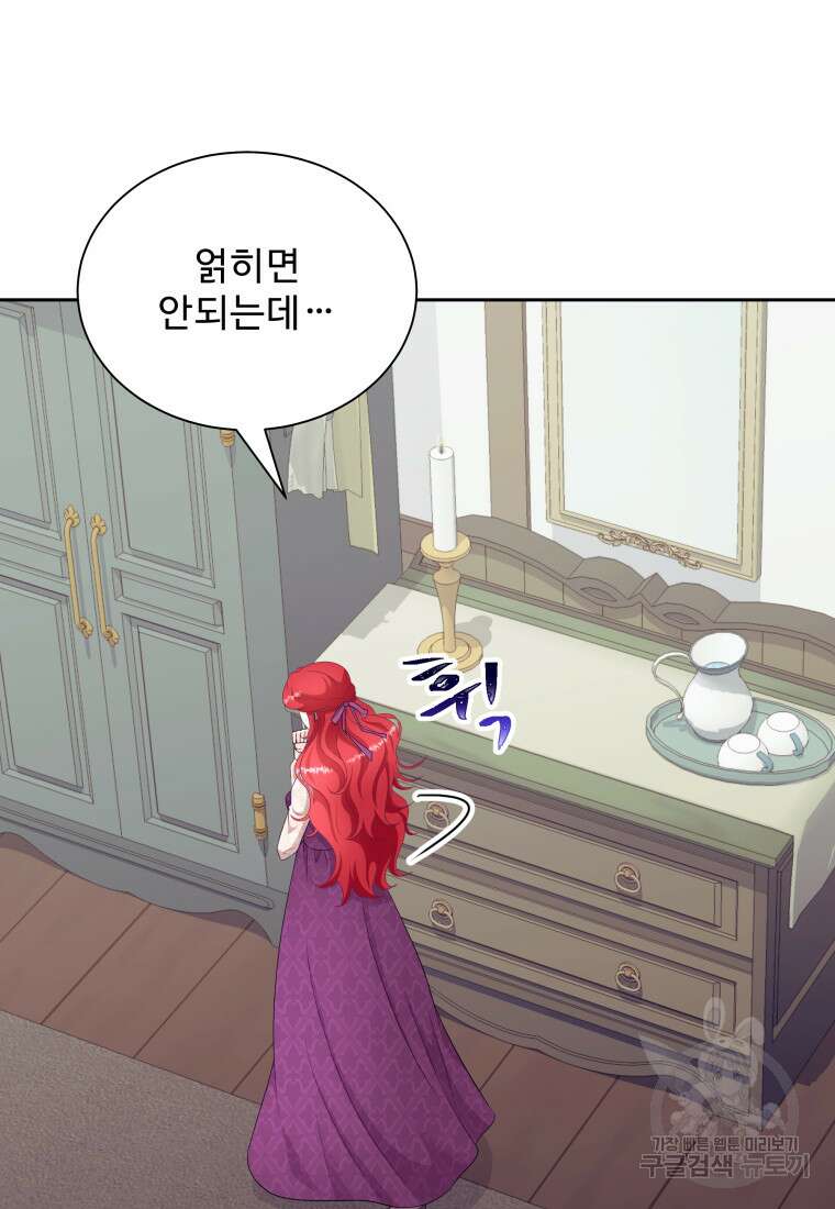 예쁜 애 옆에 예쁜 애 3화 19