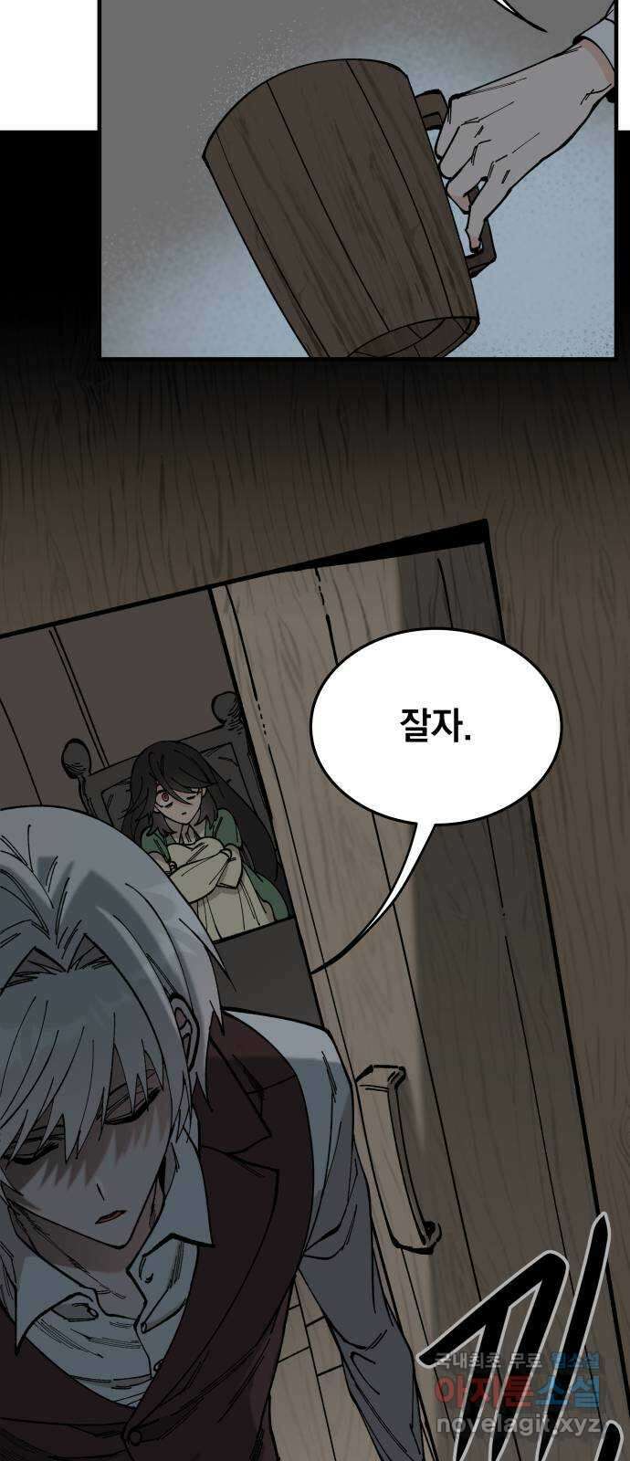 라서드 58화 난파 19