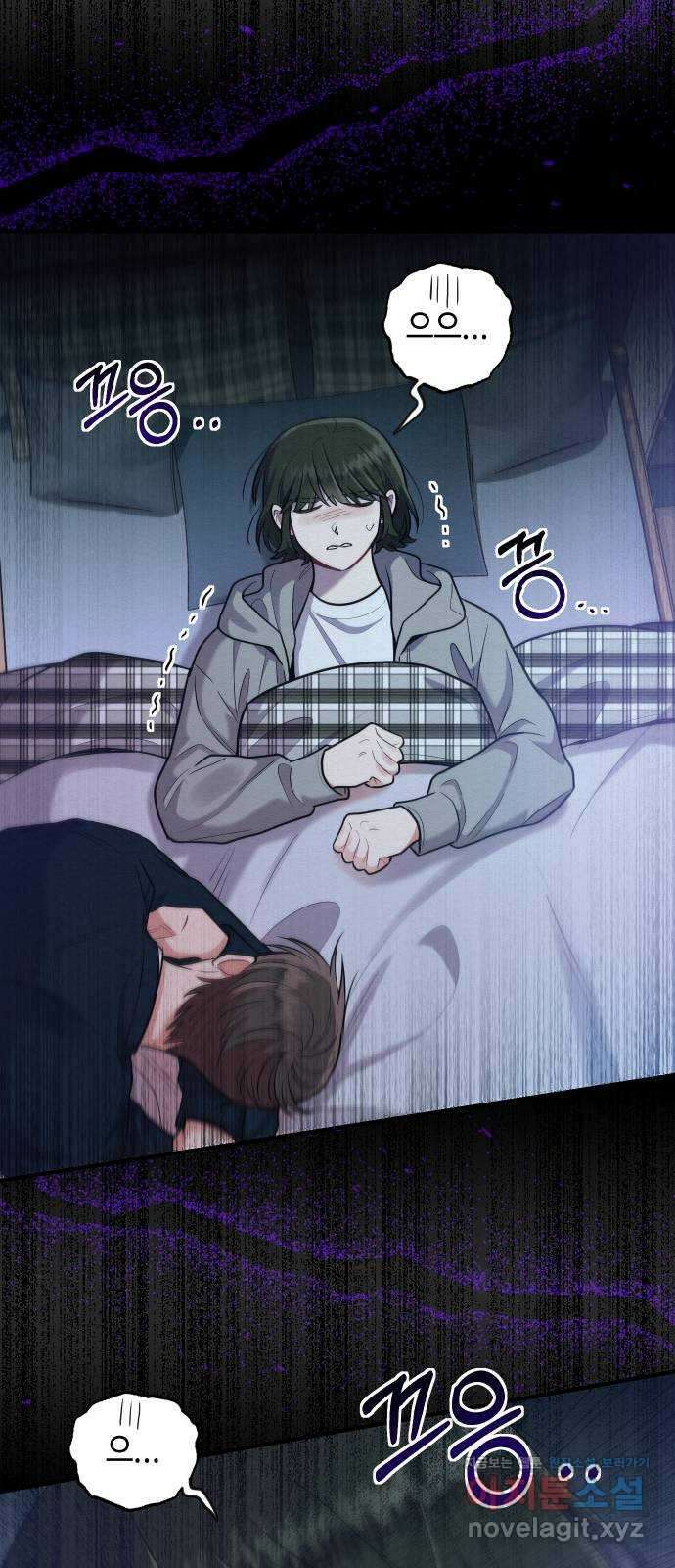 악녀 18세 공략기 52화 25