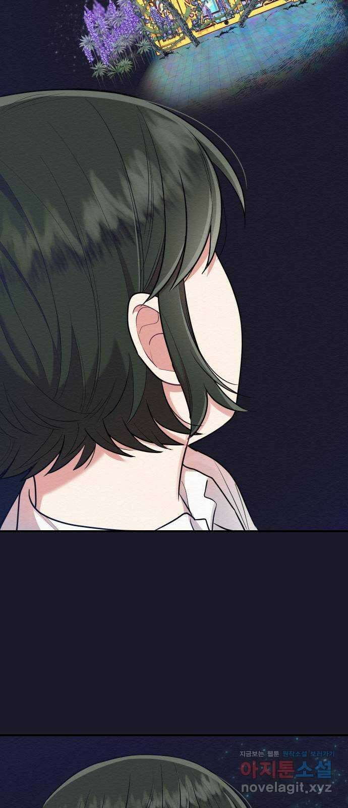악녀 18세 공략기 52화 59