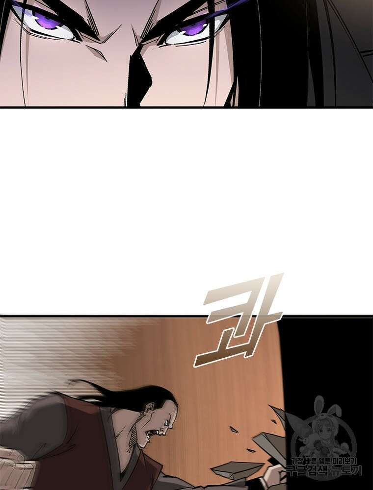 빌런으로 이직하다 211화 59