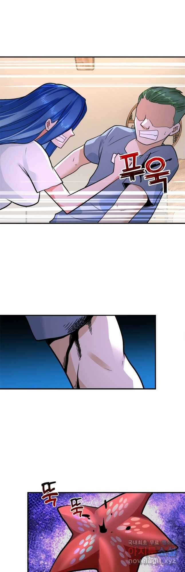 링 오브 가디언 287화 3