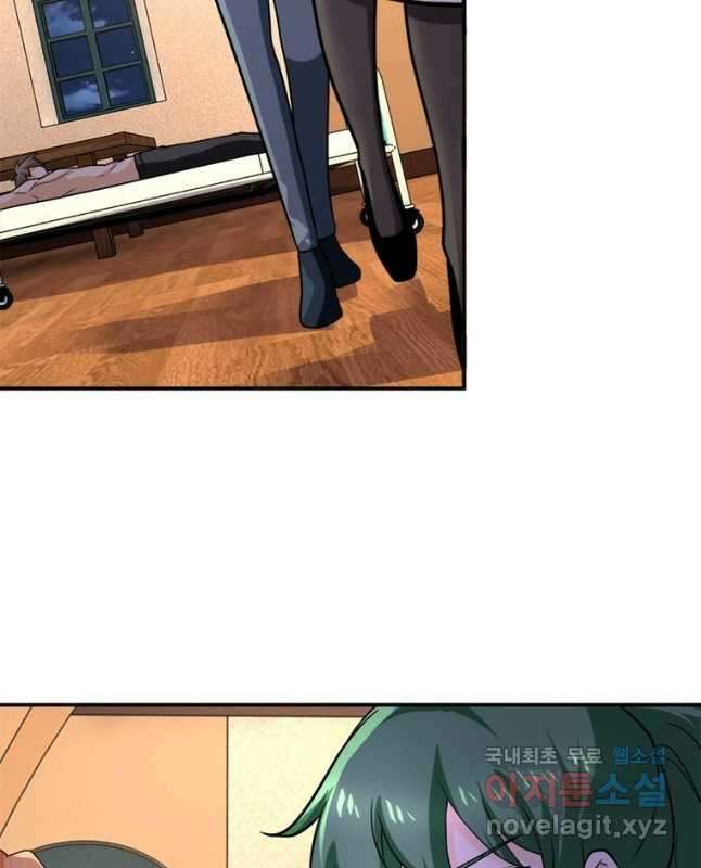 링 오브 가디언 287화 15