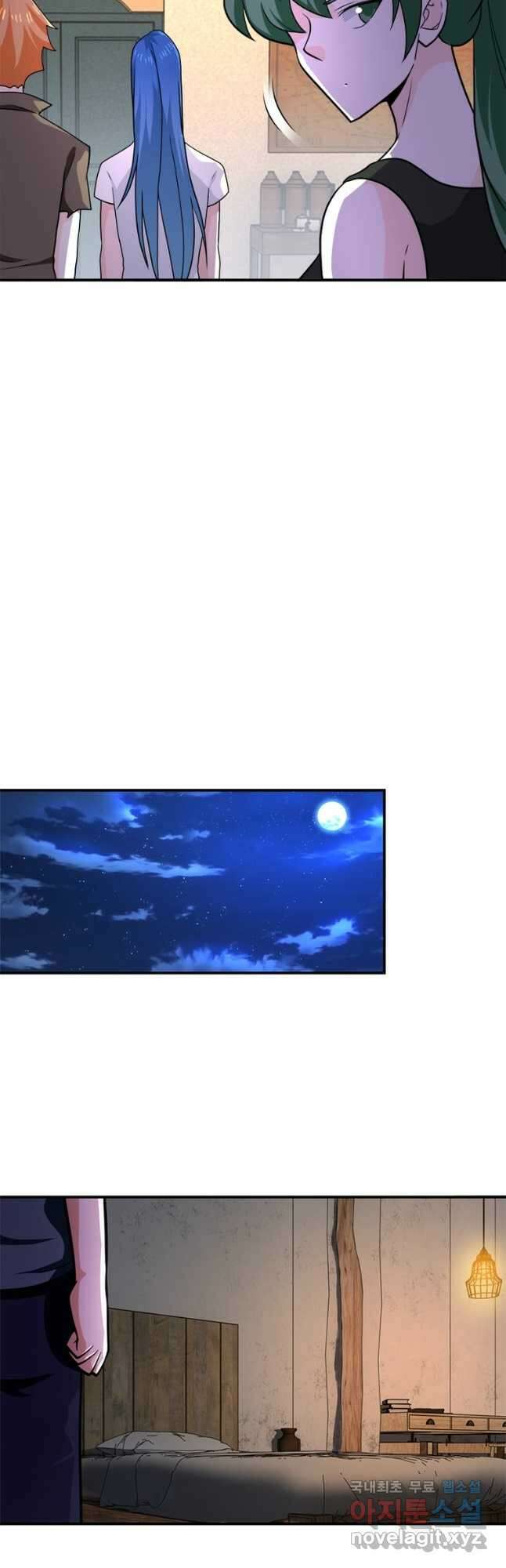 링 오브 가디언 287화 16