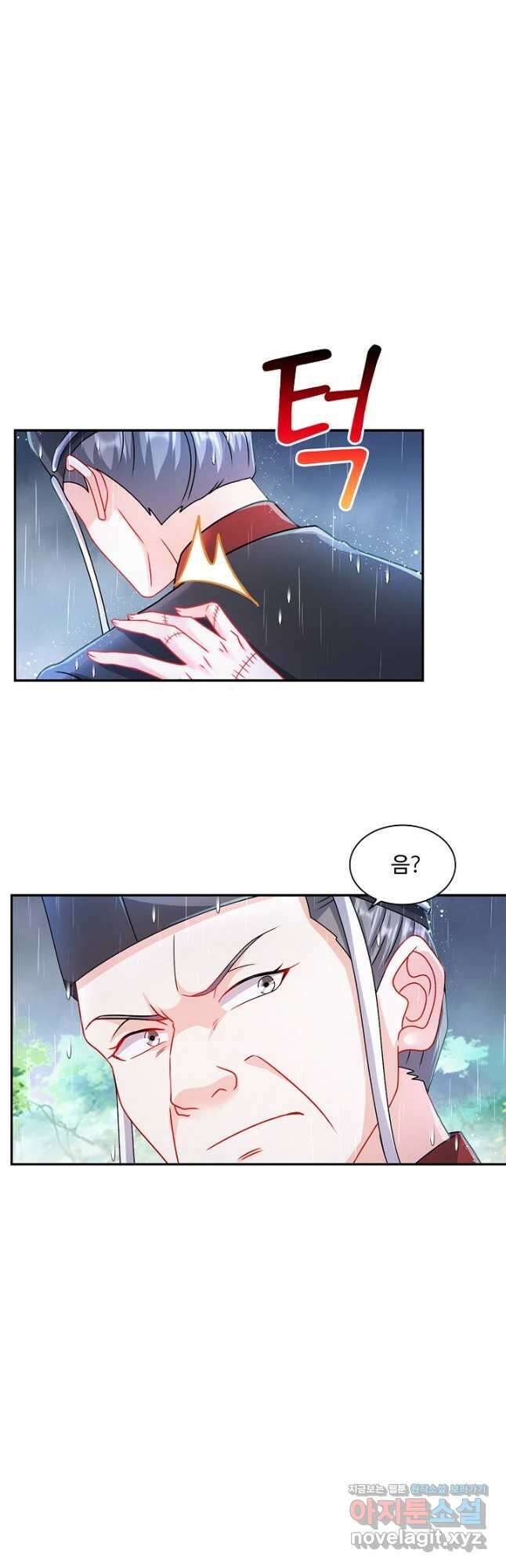 내 소설의 악역이 되다 194화 34