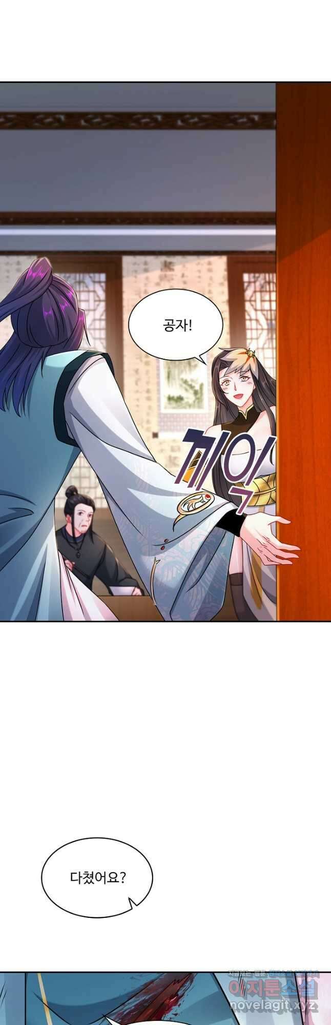 내 소설의 악역이 되다 194화 40