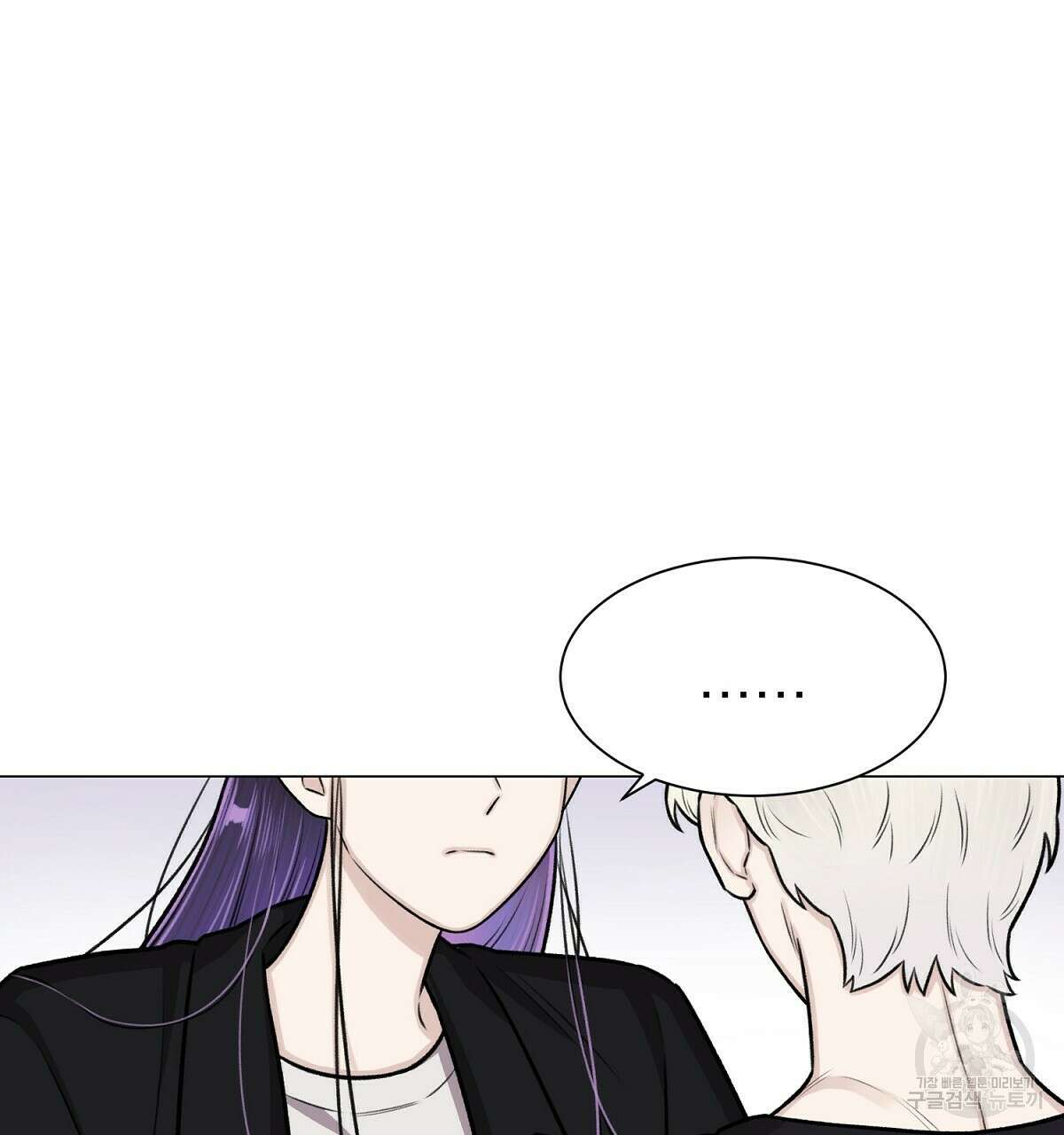 위어 26화 2