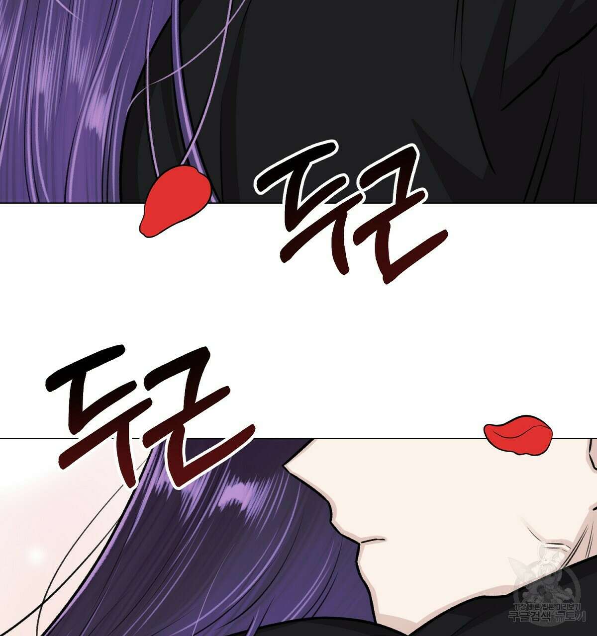 위어 26화 32