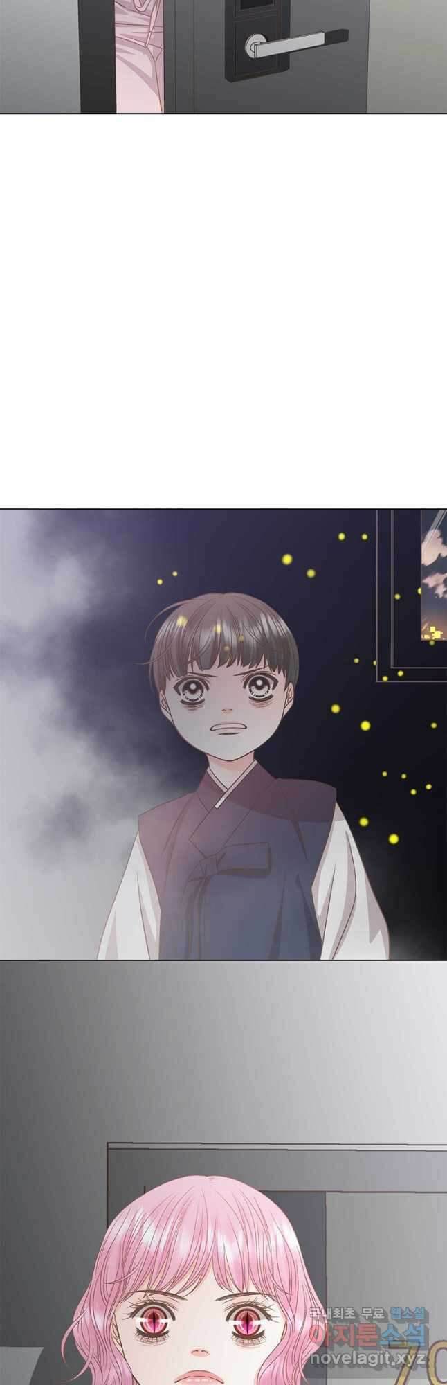 네 곁에도 어쩌면 99화 2