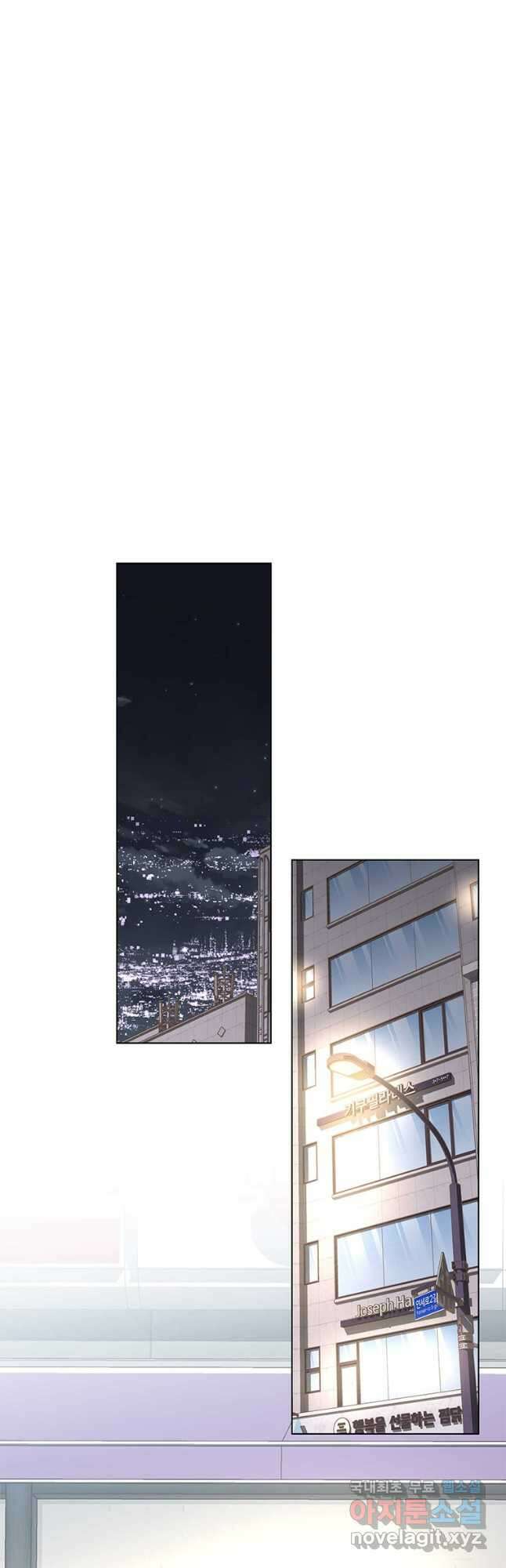 네 곁에도 어쩌면 99화 19