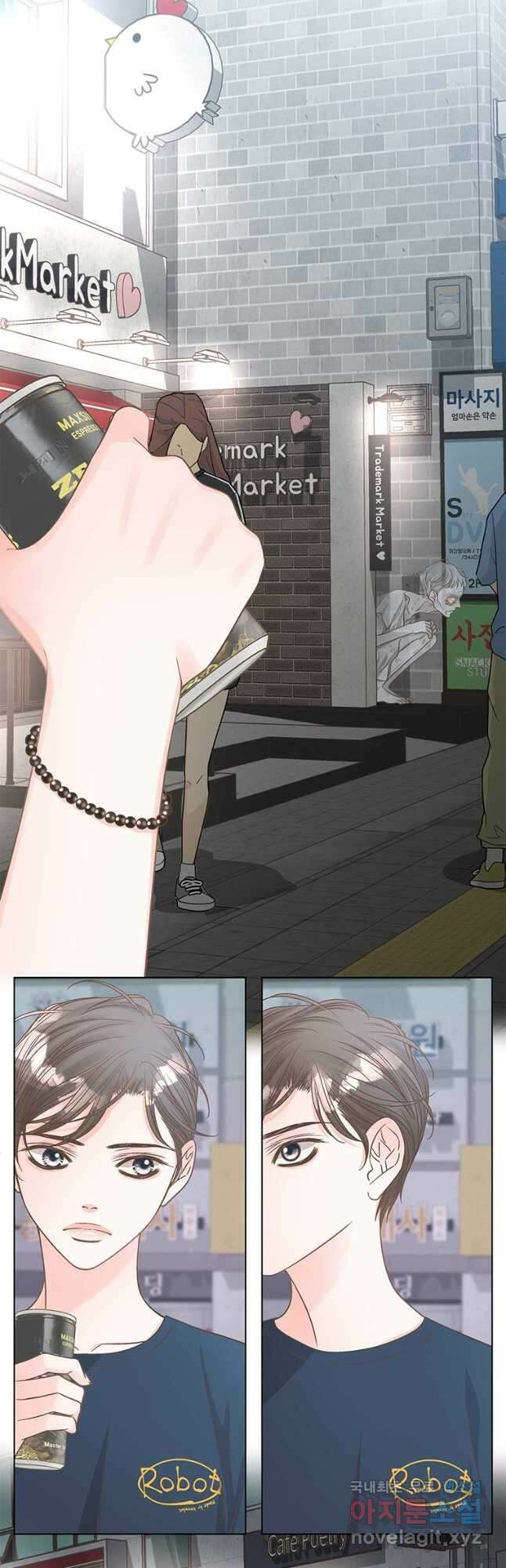 네 곁에도 어쩌면 99화 21