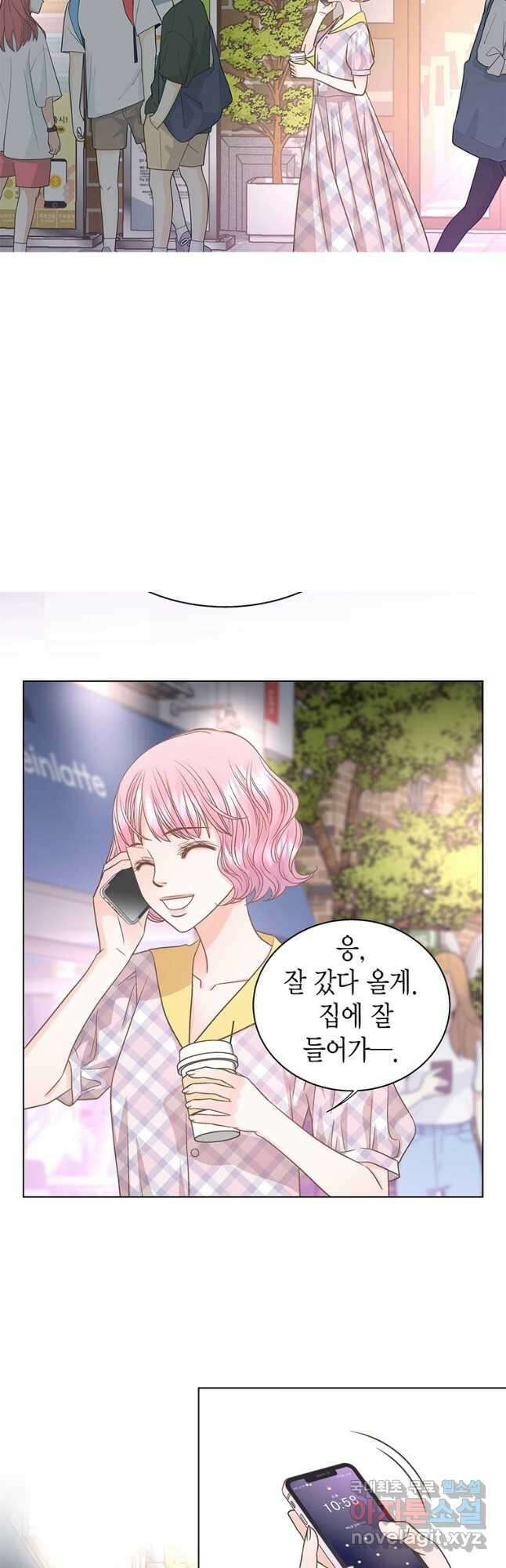 네 곁에도 어쩌면 99화 26