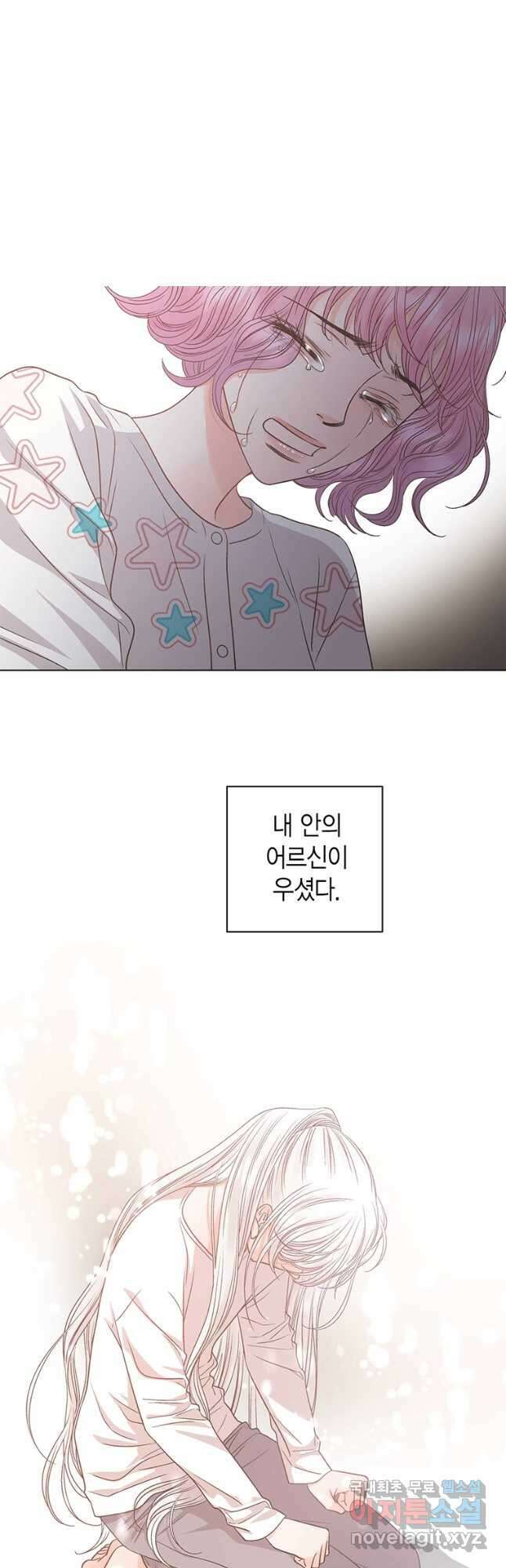네 곁에도 어쩌면 99화 29
