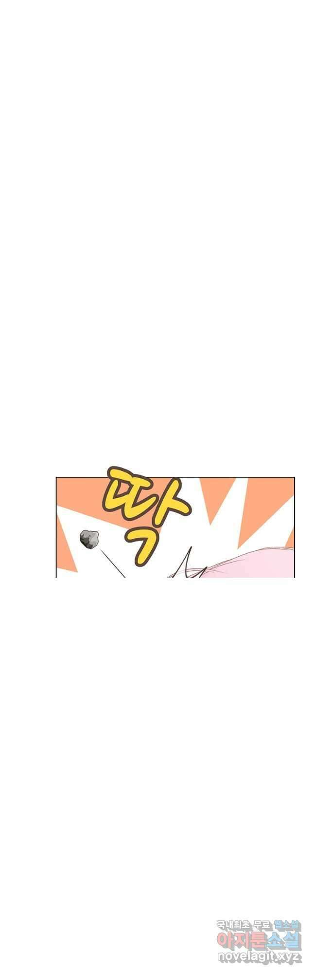 네 곁에도 어쩌면 99화 34