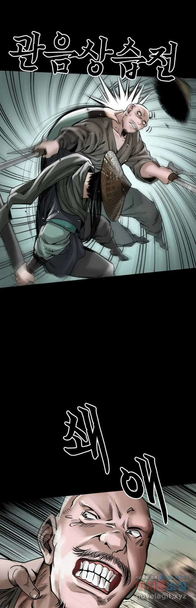 장봉행 185화 2