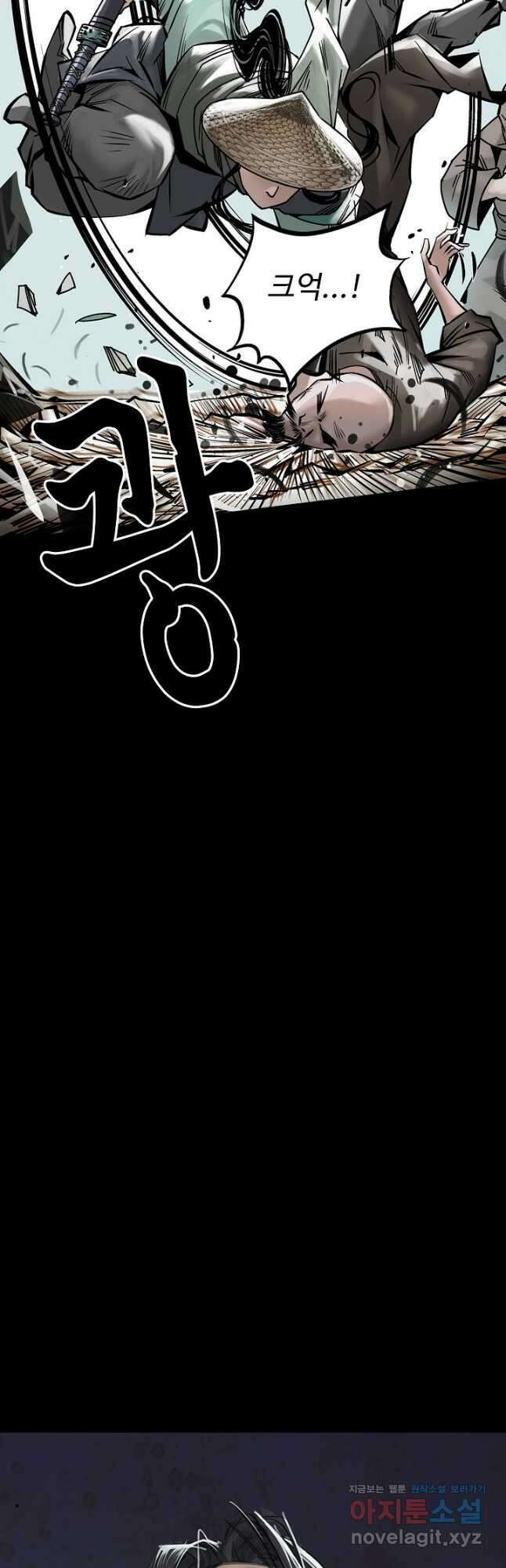장봉행 185화 4