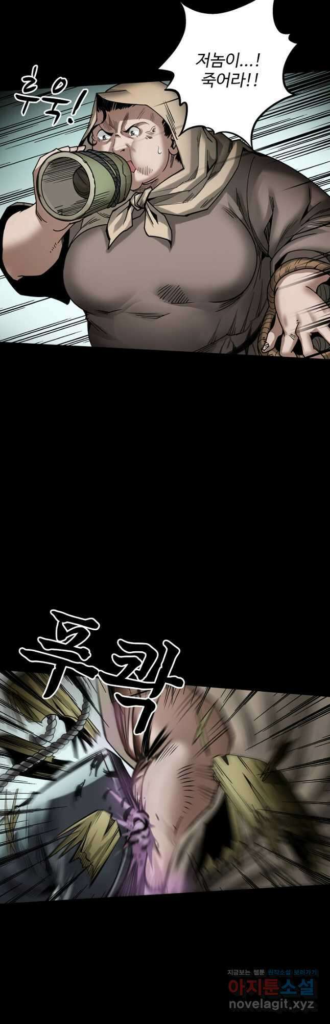 장봉행 185화 6