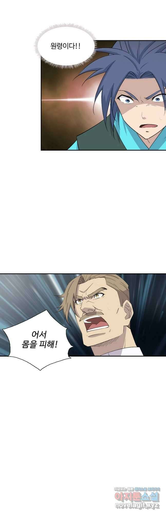 검역창궁 314화 26