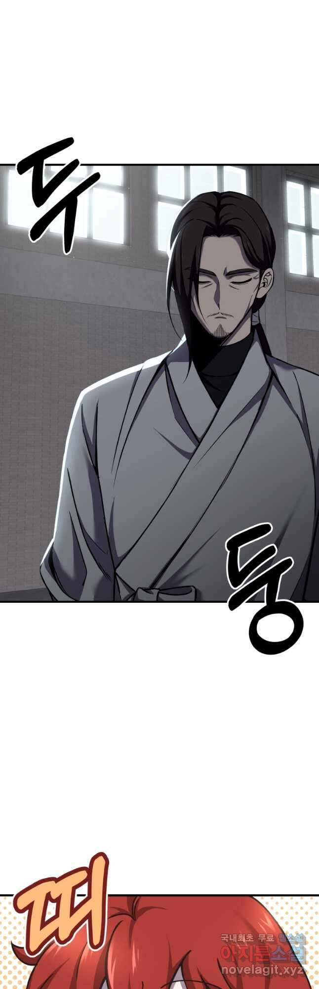 독 먹는 힐러 22화 7