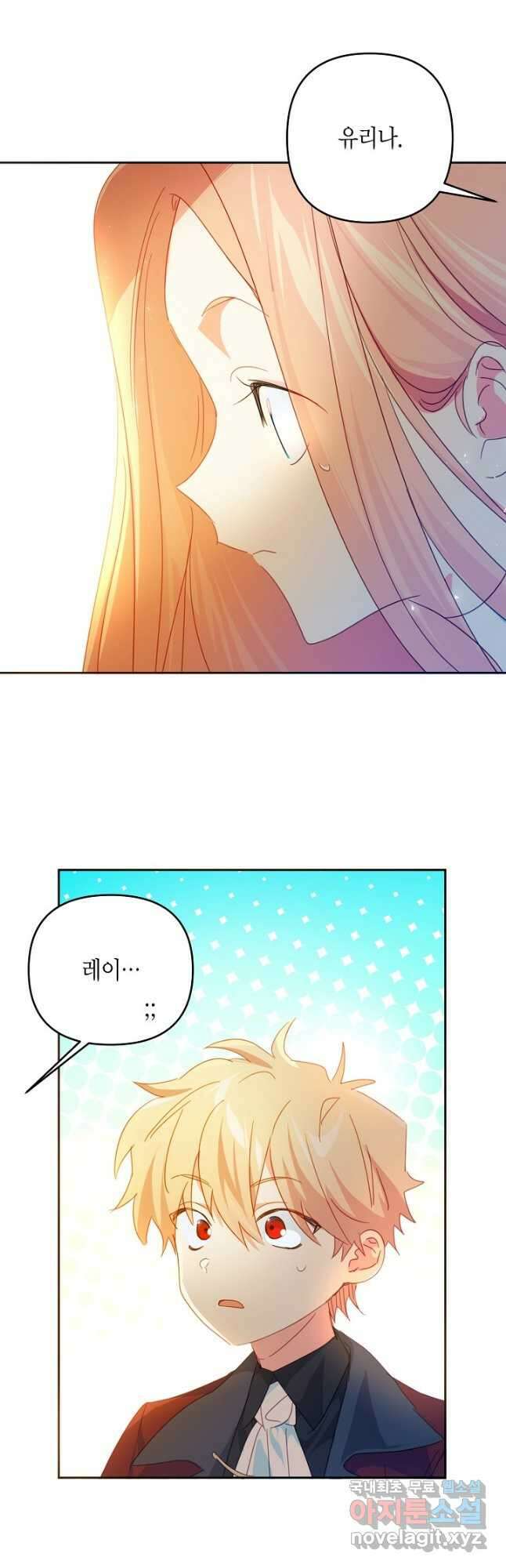 집착 서브 남주를 키웠습니다 49화 26