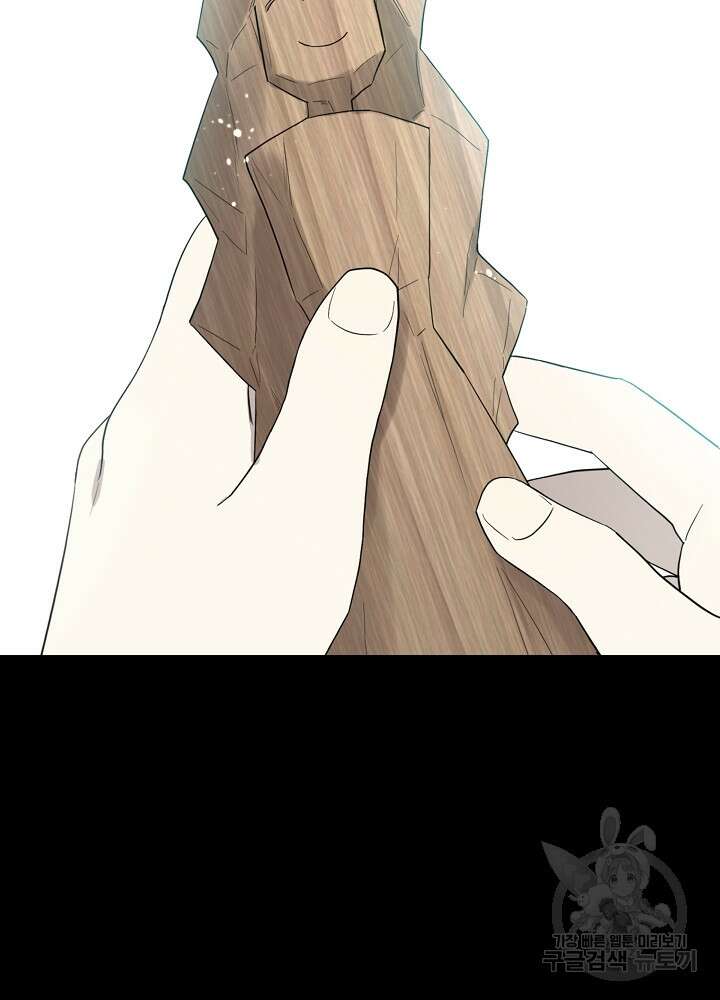 남주의 엄마가 되어버렸다 86화 시즌2 마지막화 2