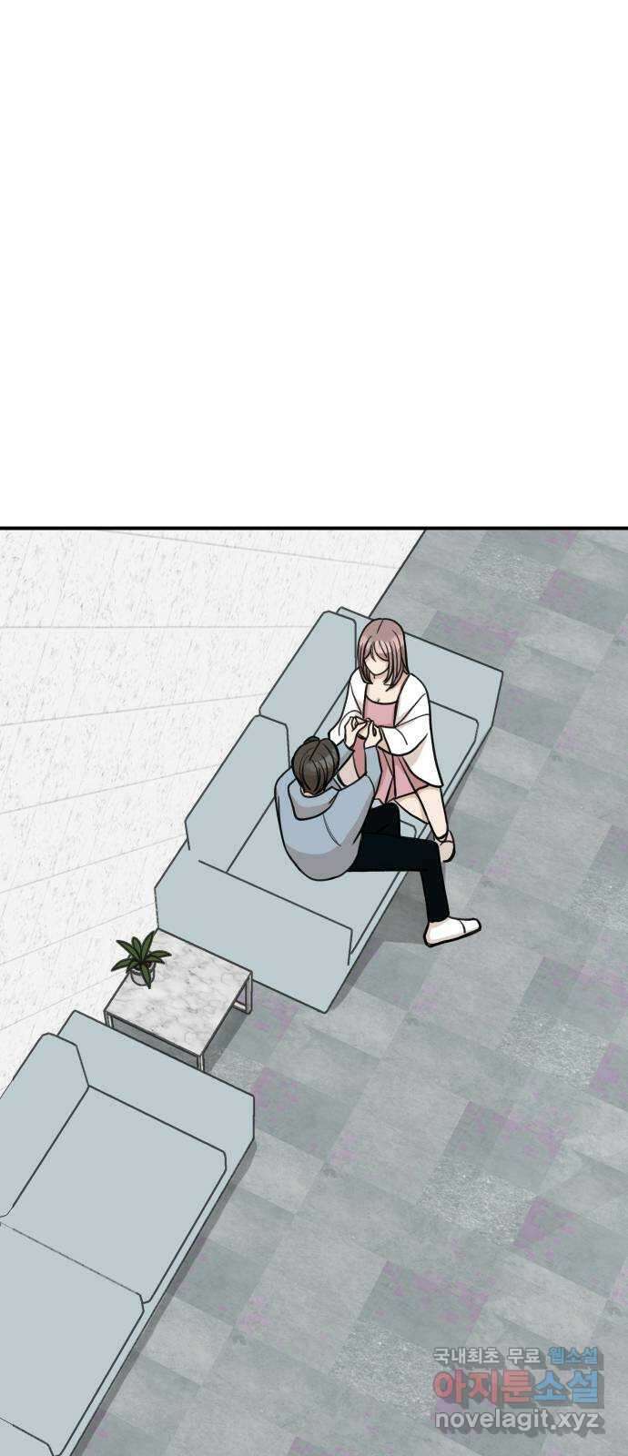 AI 유하 14화 2