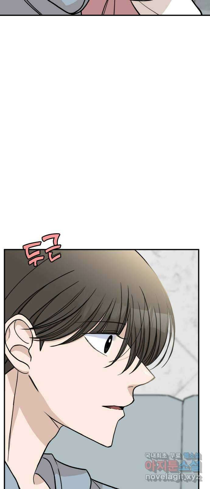 AI 유하 14화 4