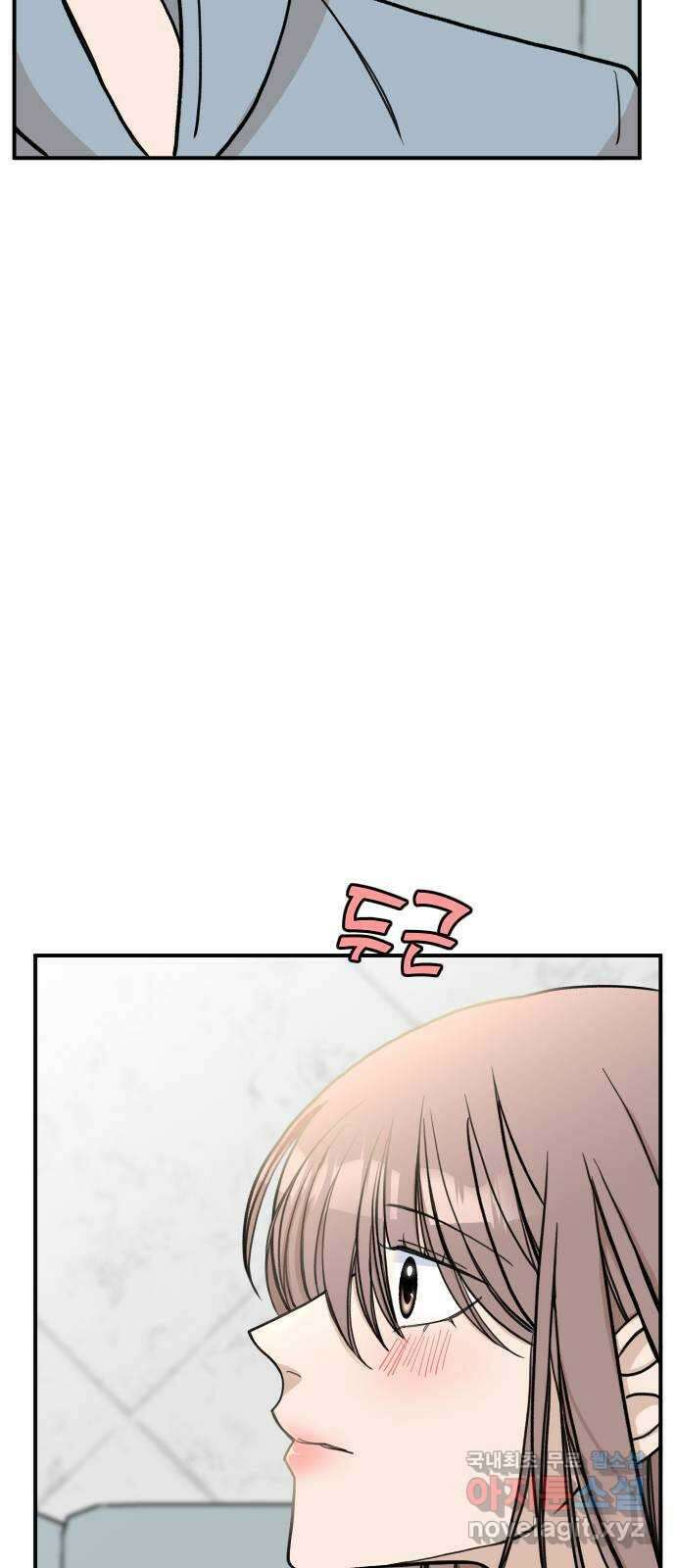 AI 유하 14화 5