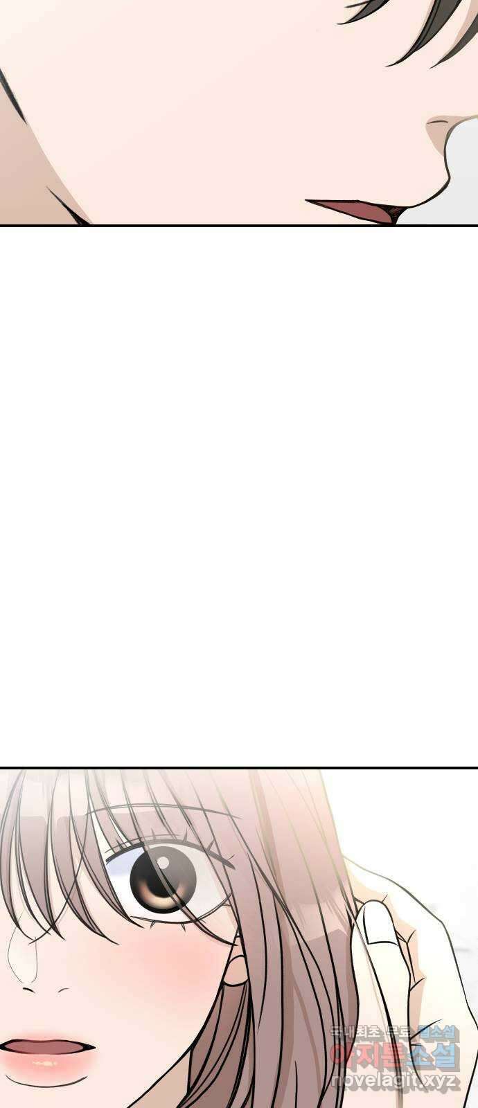 AI 유하 14화 9