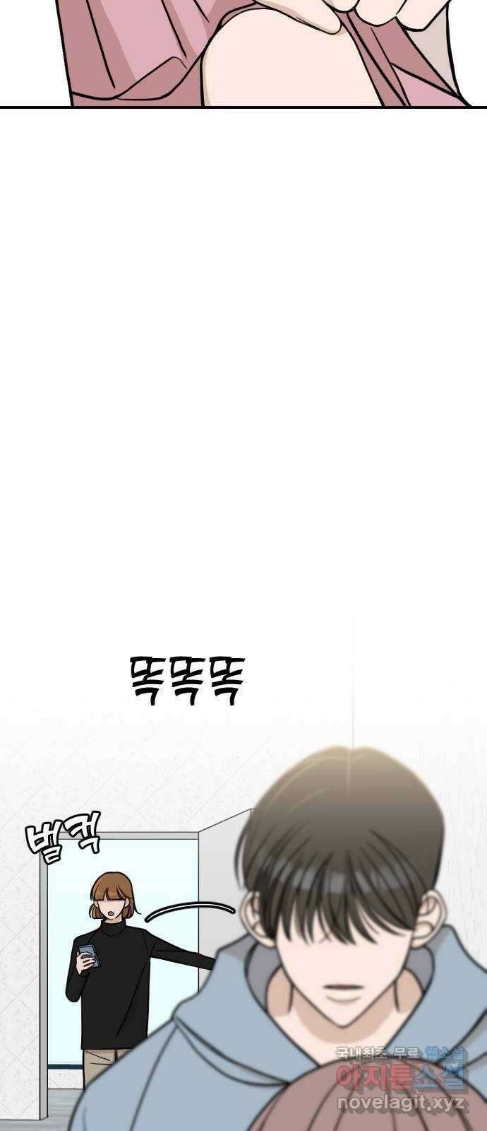 AI 유하 14화 11