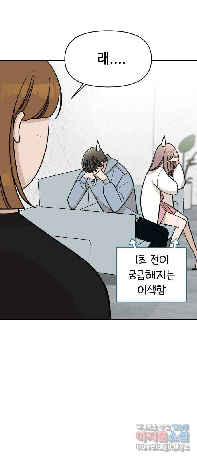 AI 유하 14화 14