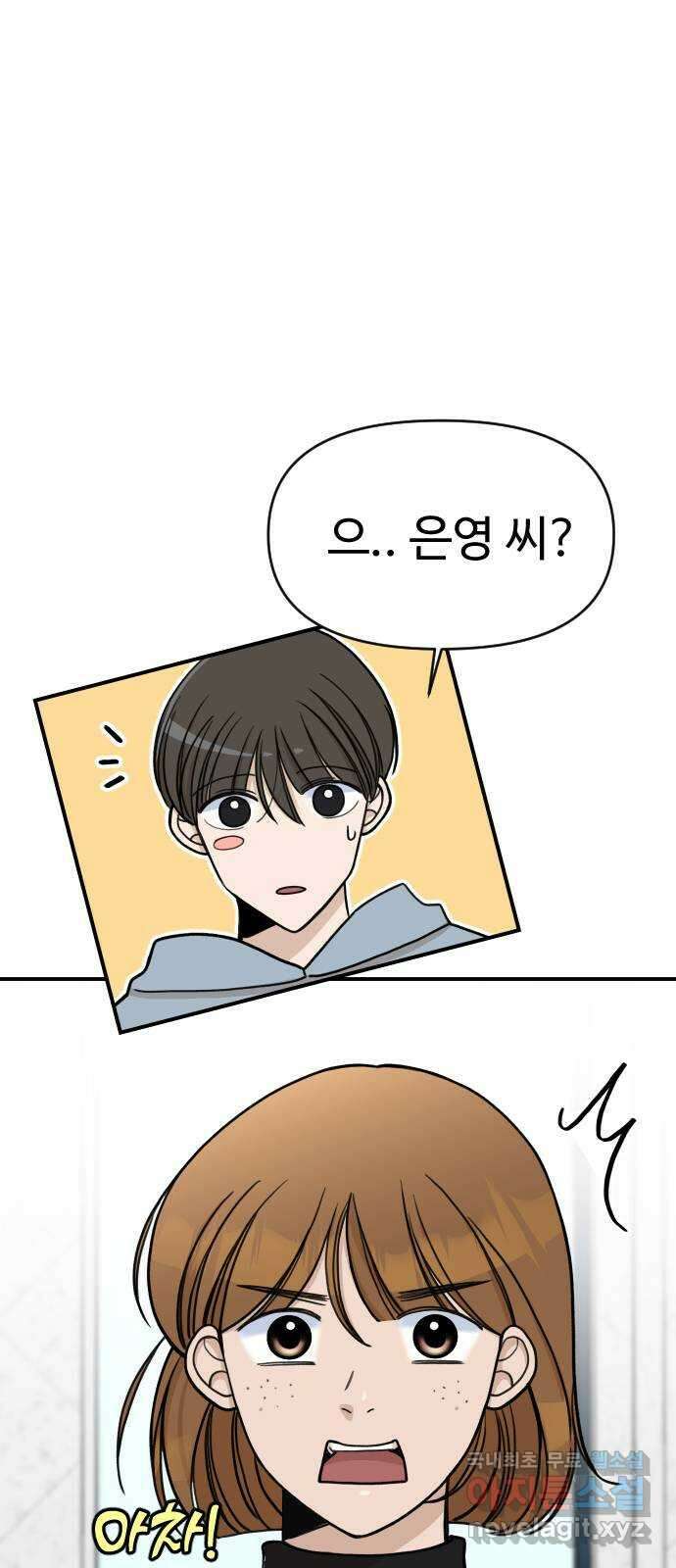 AI 유하 14화 15