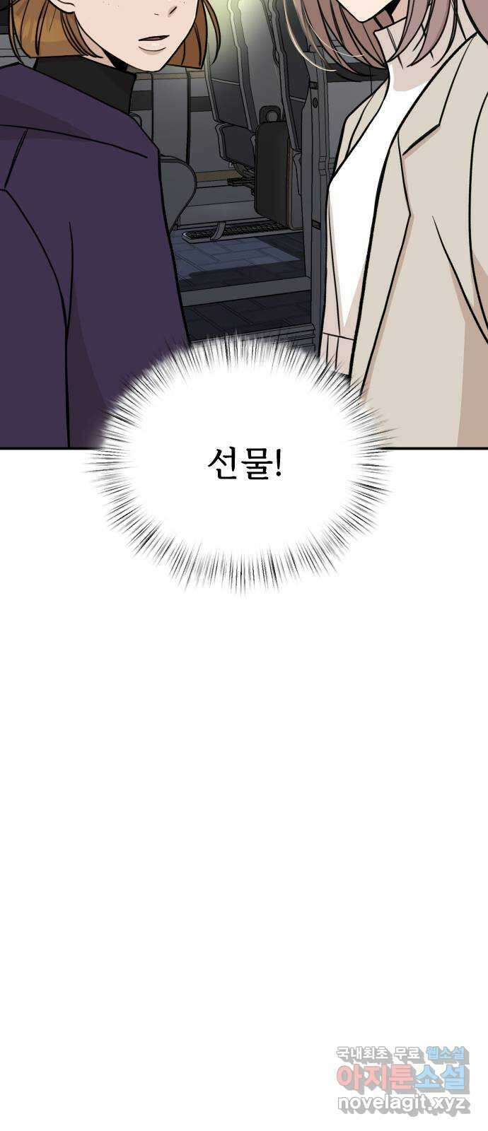 AI 유하 14화 30