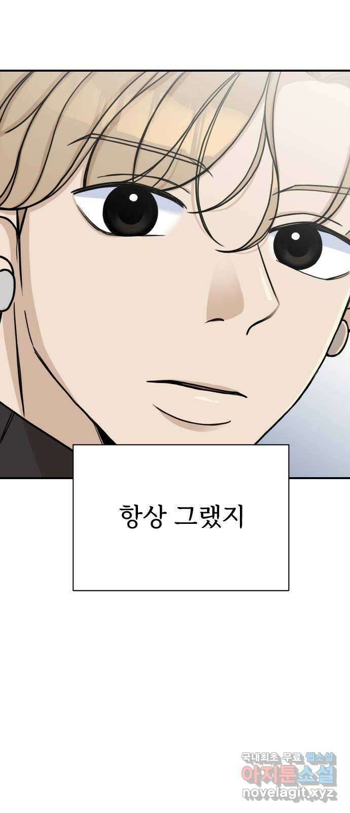 AI 유하 14화 43