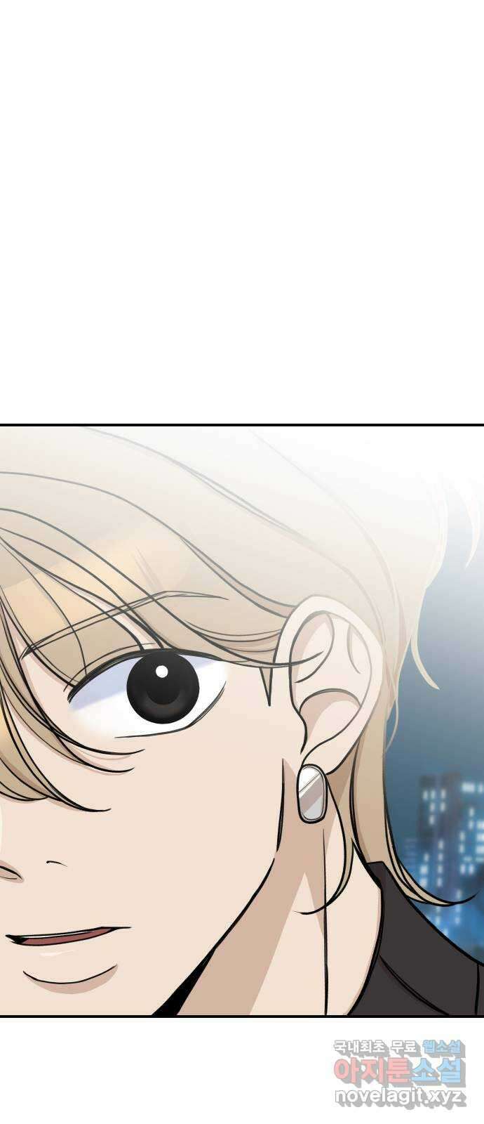 AI 유하 14화 55