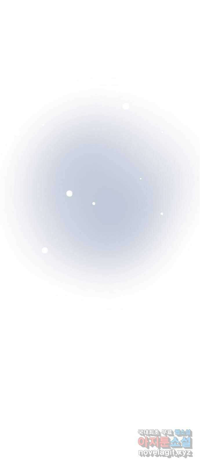 AI 유하 14화 59