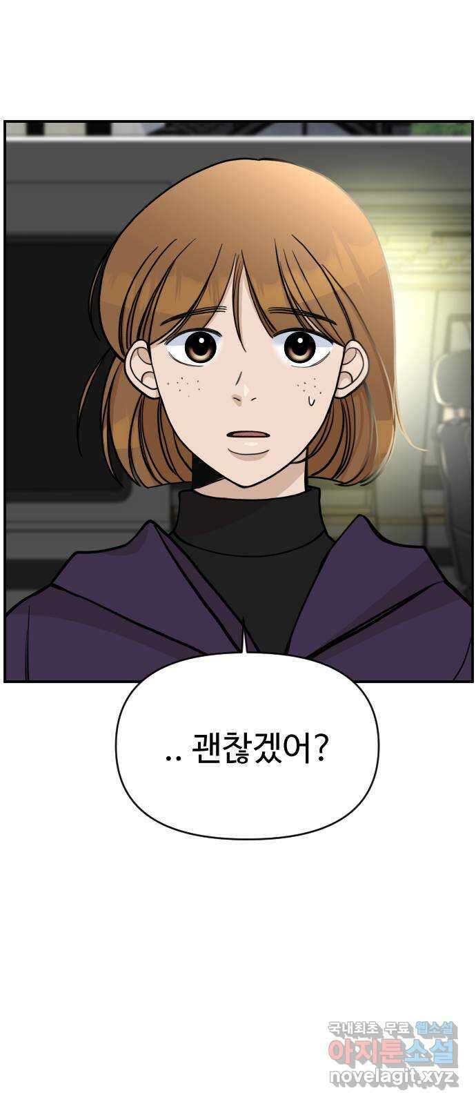 AI 유하 14화 67