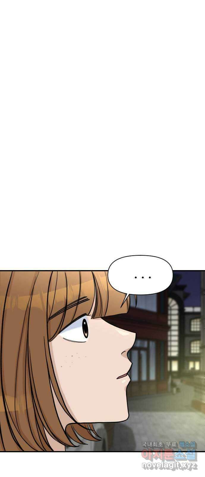 AI 유하 14화 69