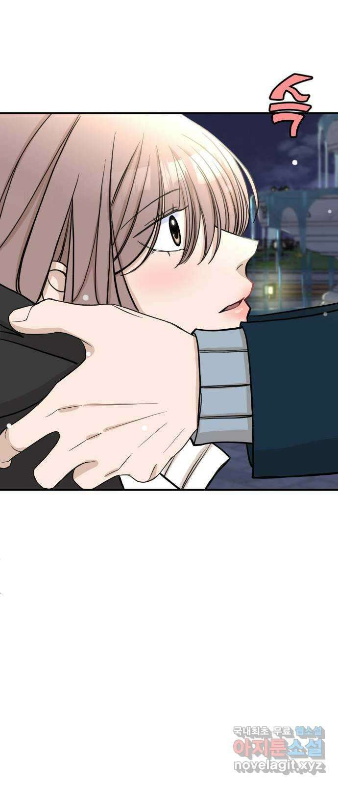 AI 유하 14화 96