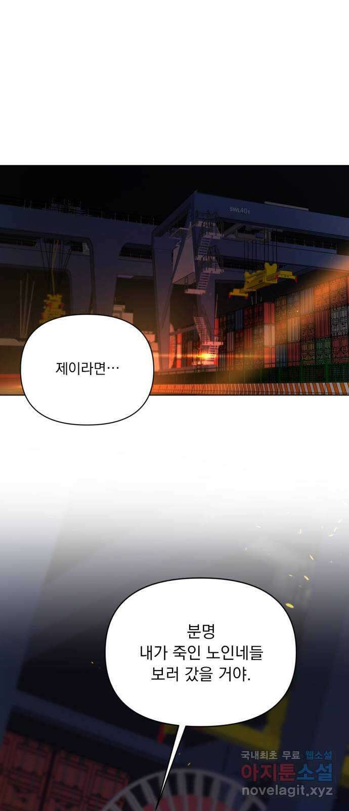 또 다른 사랑 52화 1