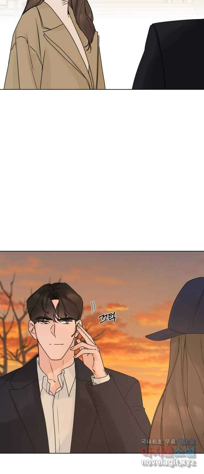 또 다른 사랑 52화 7
