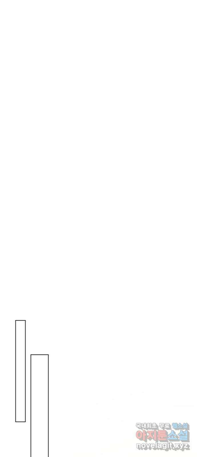 또 다른 사랑 52화 8