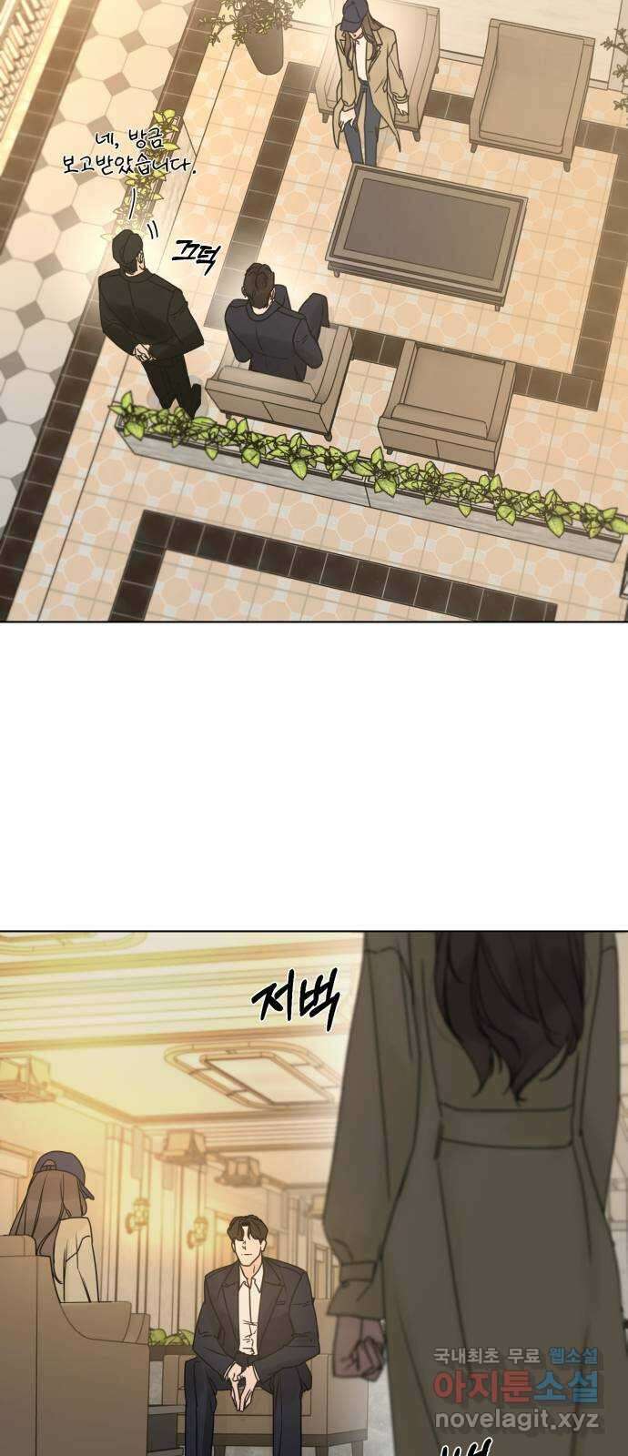 또 다른 사랑 52화 16